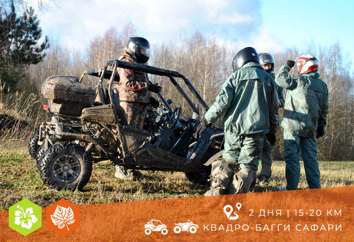 Корпоратив на квадроциклах на агроусадьбе